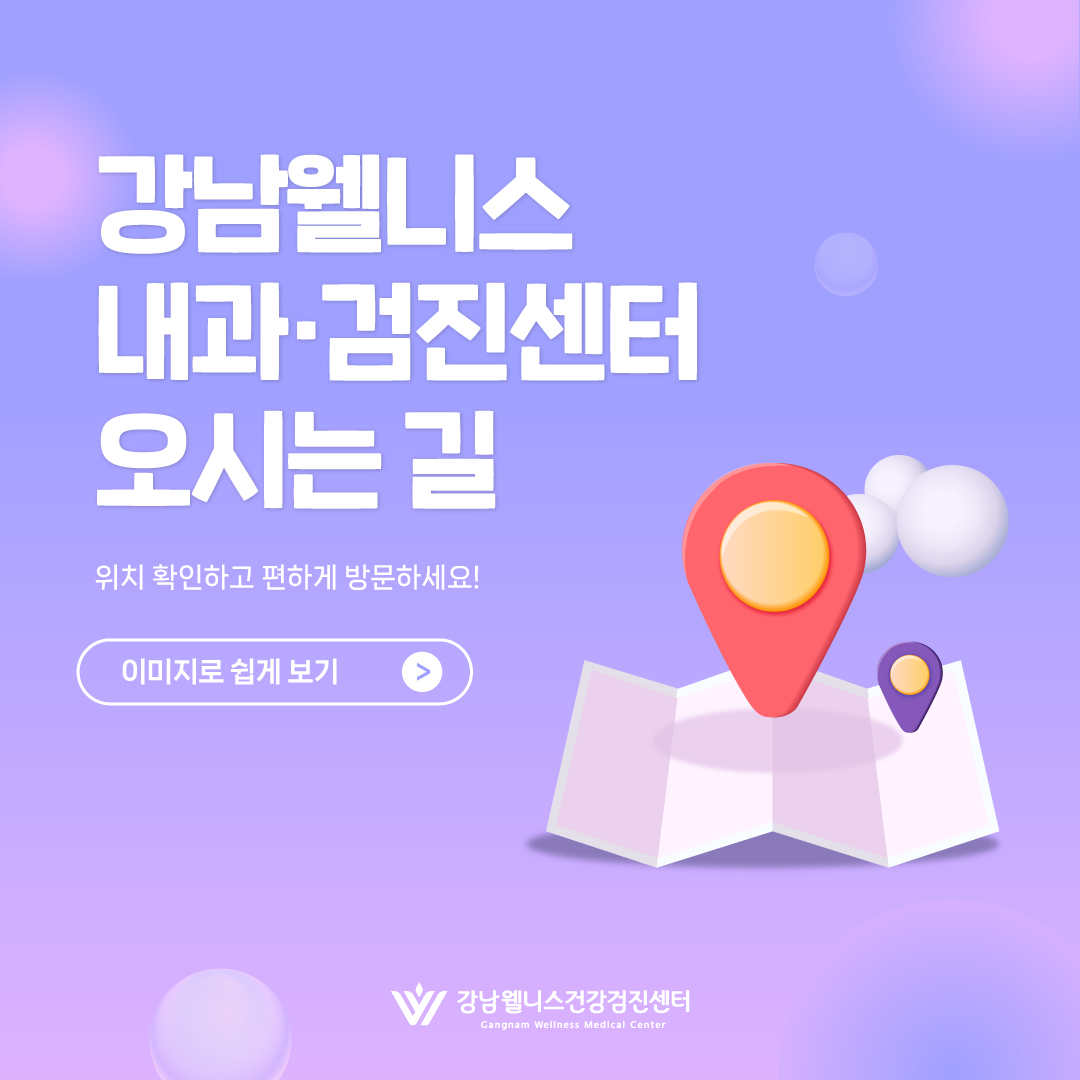 오시는 길