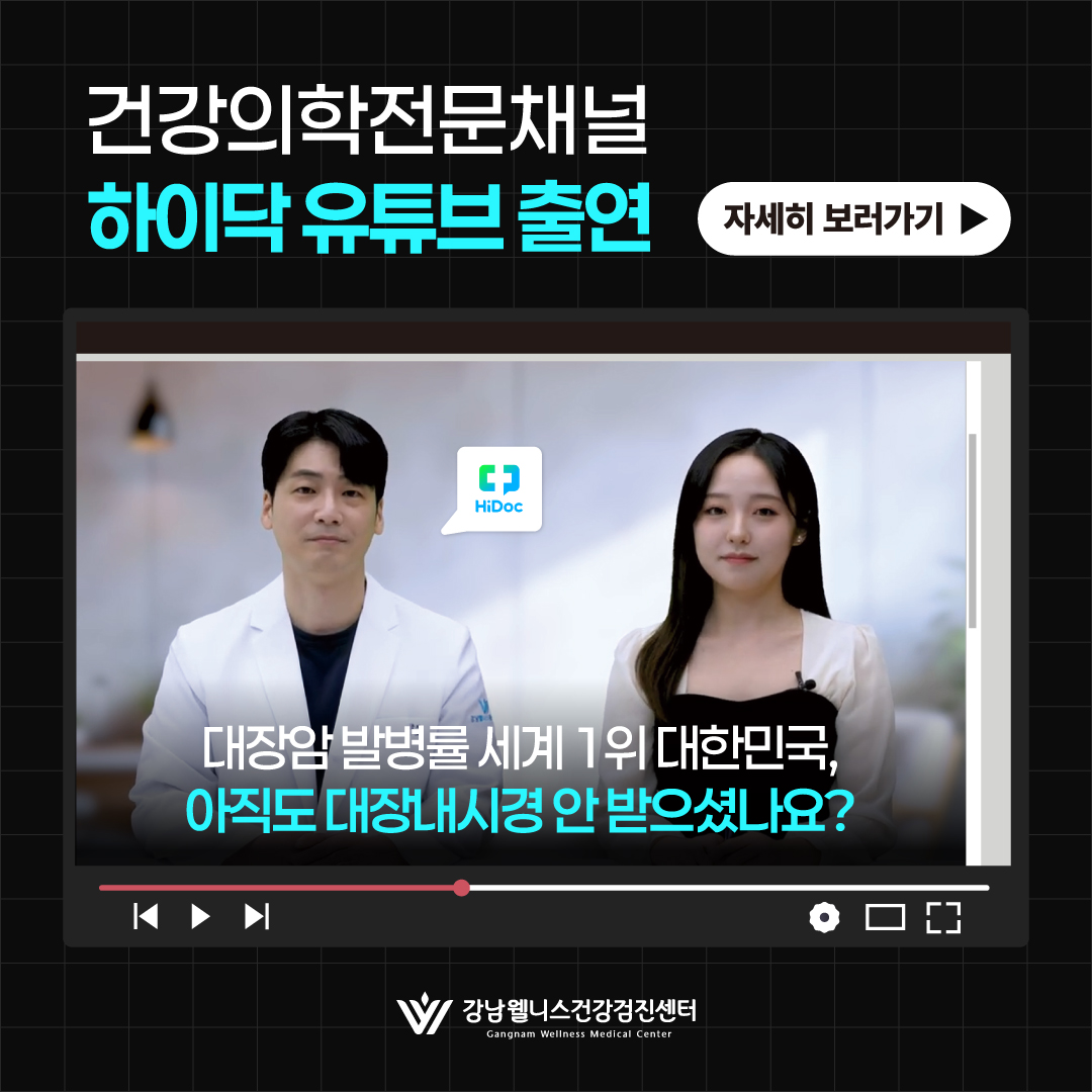 유튜브 출연